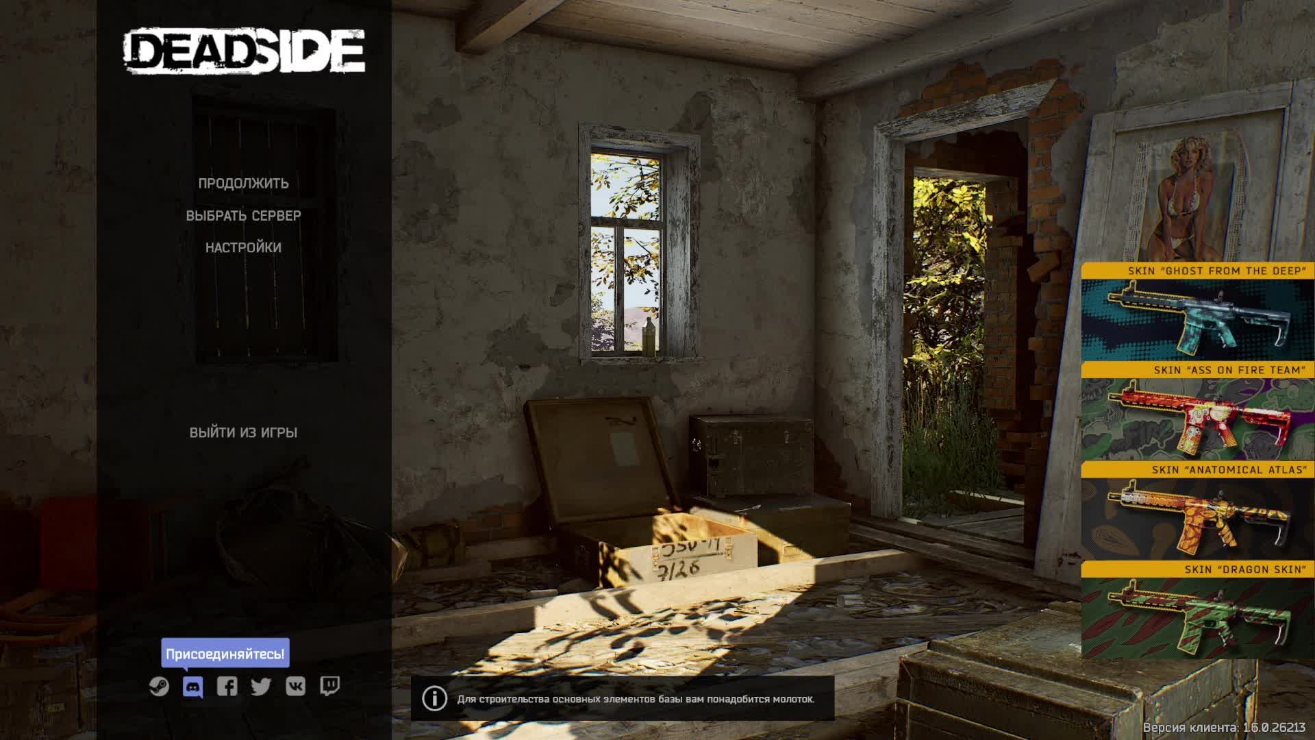 Deadside смотреть онлайн