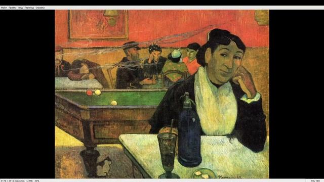 Кса и Гоген смотреть онлайн