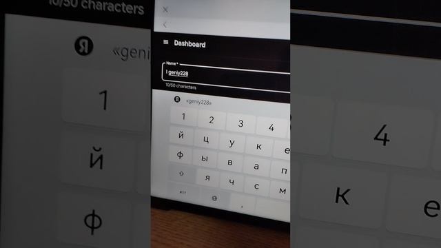 ЭТО НЕ НА КОМПЬЮТЕРЕ!!!