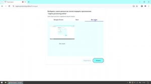 Инструкция по работе на онлайн-платформе test.mgimo.ru