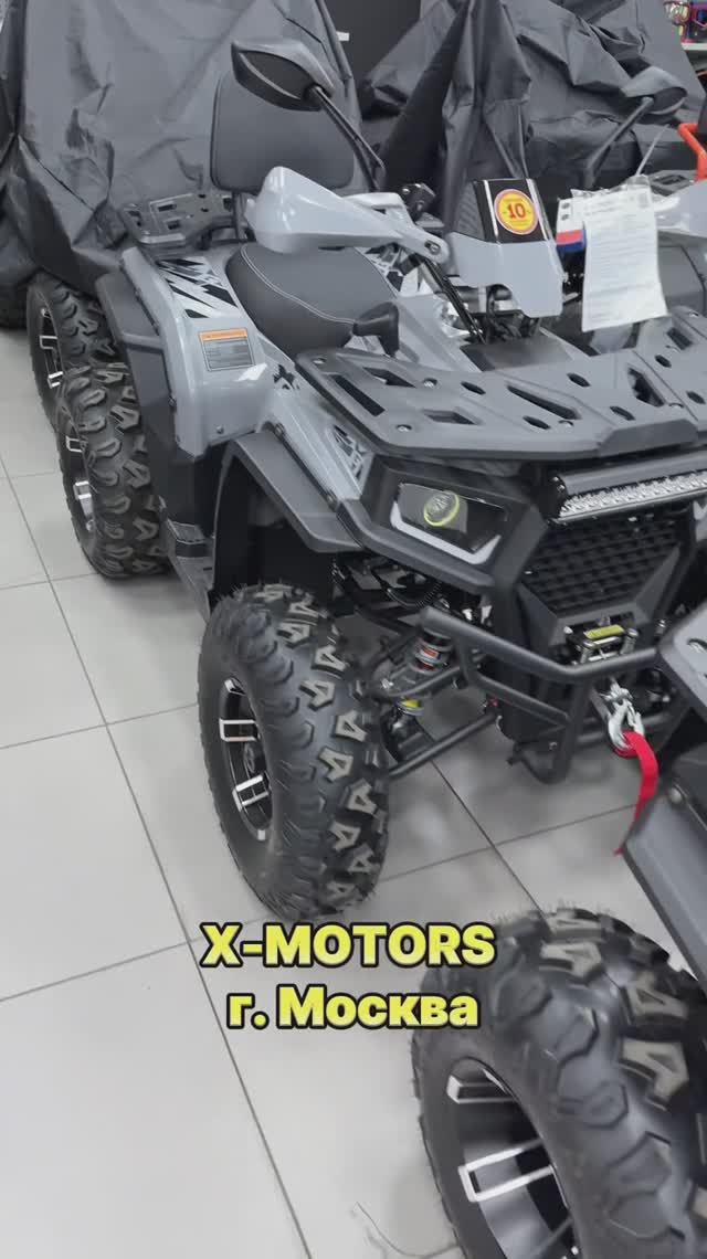 X-MOTORS г. Москва! Мототехника, лодки, квадроциклы и многое другое для ваших развлечений!