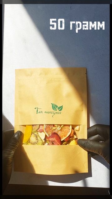 Ассорти фрипсов в граммах 🍌🍊🍍