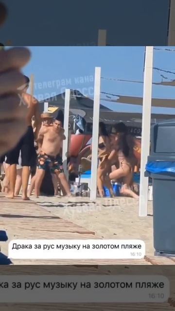 ХОХЛУШКИ ПОДРАЛИСЬ НА ПЛЯЖЕ В ОДЕССЕ ИЗ-ЗА русской музыки! смотреть онлайн