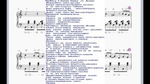 Песня: Мурка - ноты для гармони