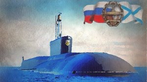 АТОМНАЯ ПОДЛОДКА "КУРСК". ДЕНЬ ПАМЯТИ . 25 ЛЕТ С 12 АВГУСТА 2000 ГОДА.