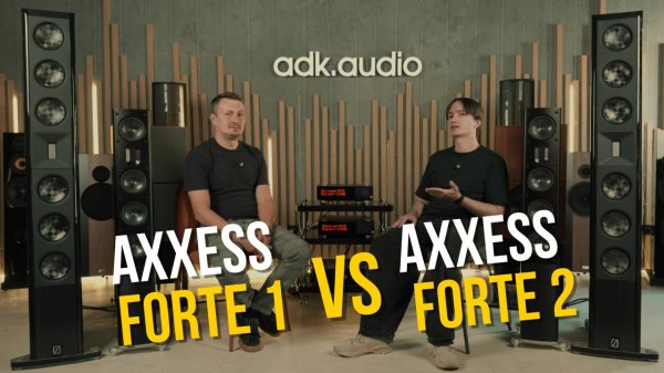 Axxess Forte 1 vs Forte 2: какой лучше на Borresen X6 и Scansonic MB5?