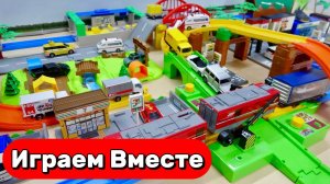 МУЛЬТИКИ ПРО МАШИНКИ И ПОЕЗДА ДЛЯ ДЕТЕЙ 🚗 СТРОИМ И ИГРАЕМ В ГОРОД ИГРУШЕК !