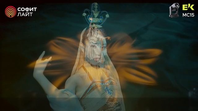 НОВИНКА EK 2025 - MC15