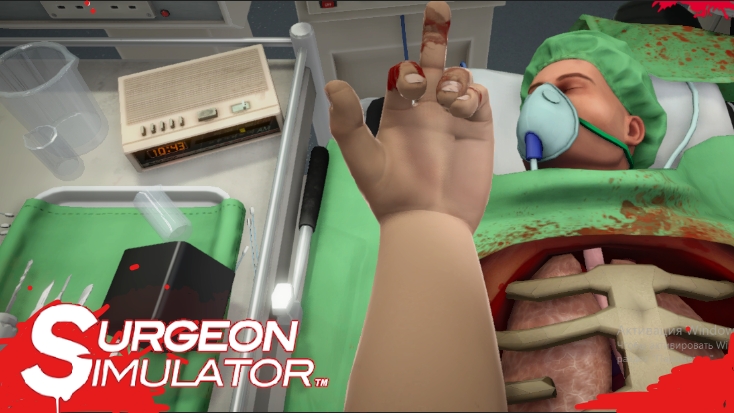 Прохождение Surgeon Simulator #4