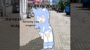 Ну наконец то видео