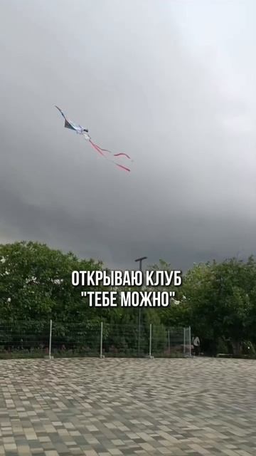 Новое имя - новая история