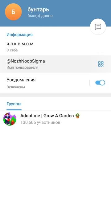 это скамер он заскамил меня в стил э брейнрот на ласвакитас я теперь в бане на его випке