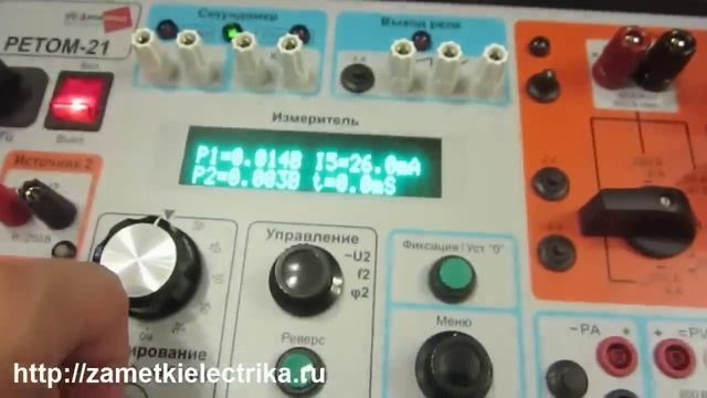 Испытания автоматов током 1,45·In (АВВ, Schneider Electric, IEK, EKF, TDM, Legrand, Hager и др.) смотреть онлайн