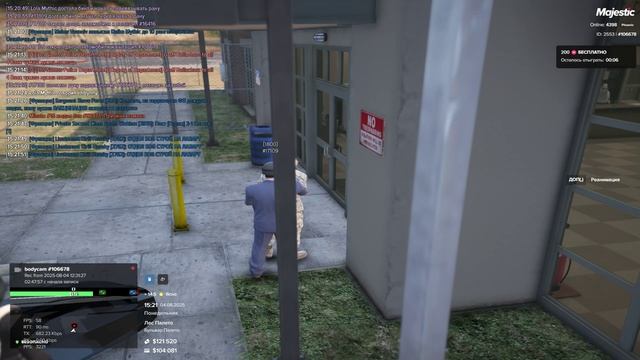 откат вылетло