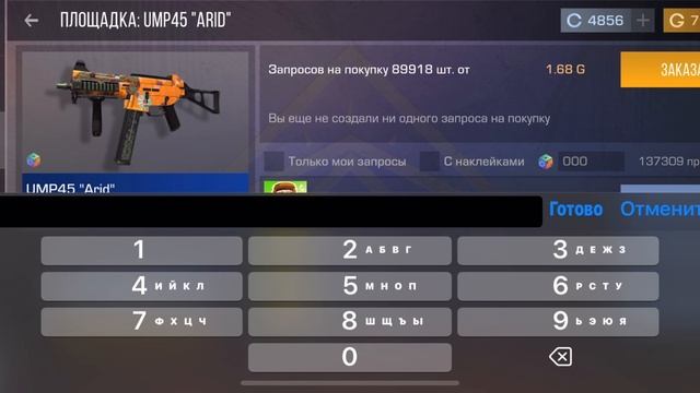 ПОДДЕРЖКА АВТОРА