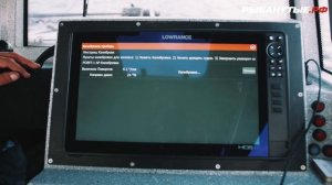 КАЛИБРОВКА КОМПАСА LOWRANCE POINT-1 | РЫБАНУТЫЕ.РФ