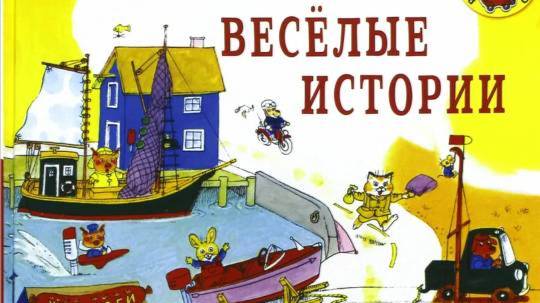 Что почитать новенького?