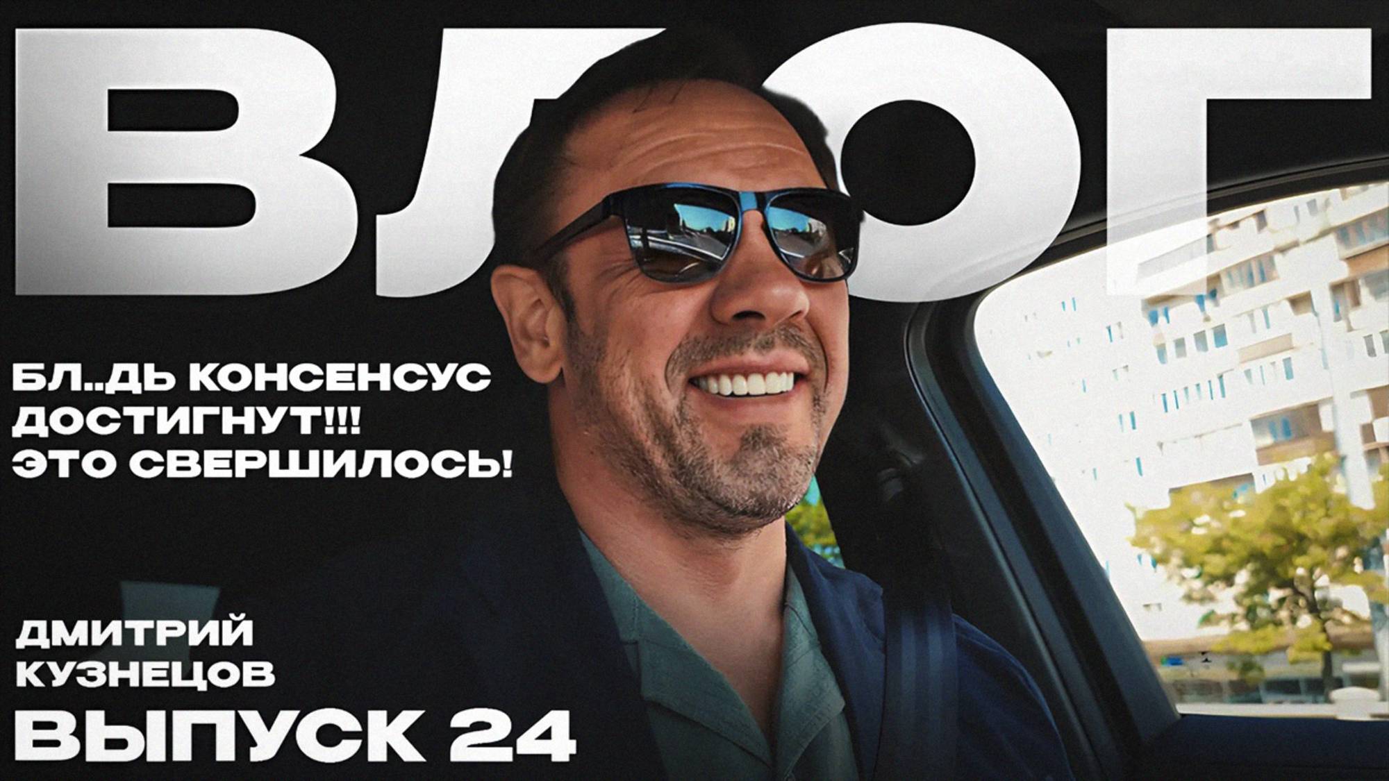 Коллектор угрожает приехать! смотреть онлайн