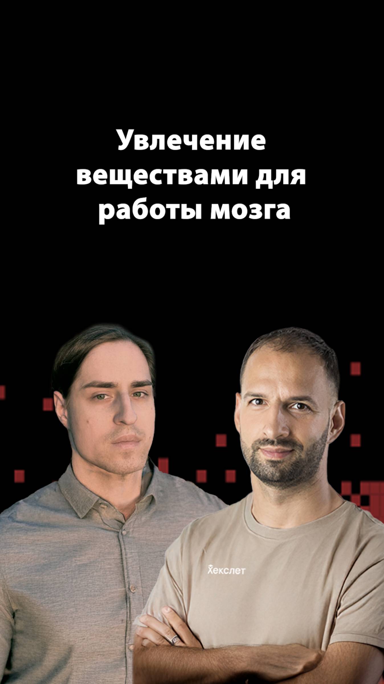 Люди, которые не могут жить «на минималках» | Владимир Алипов | Организованное программирование смотреть онлайн