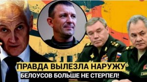 ШОК! ИМ ЭТО НЕ ПОНРАВИТЬСЯ! ЗА ДЕЛО ГЕНЕРАЛА СПАРТАКА ПОПОВА ВЗЯЛИСЬ БОЛЬШИЕ ПОГОНЫ