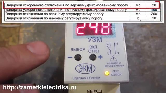 УЗМ-50Ц (Меандр). Пока не идеален! Полный обзор и испытания смотреть онлайн