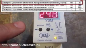 УЗМ-50Ц (Меандр). Пока не идеален! Полный обзор и испытания