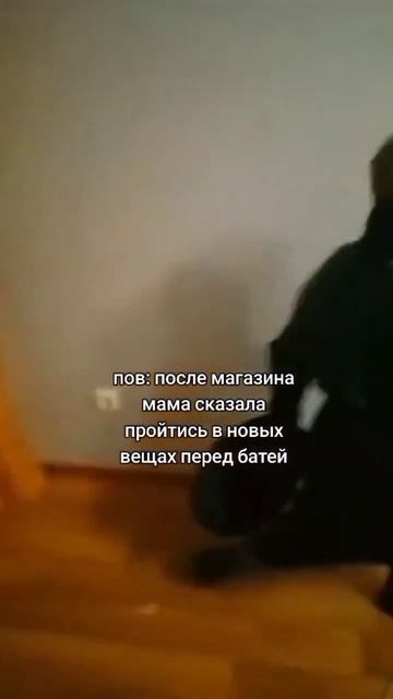 Рил смотреть онлайн