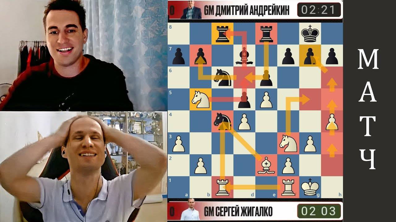 Ты мой ПУПСИК! Сергей Жигалко - Дмитрий Андрейкин 20.07.2025 смотреть онлайн