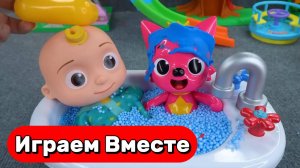 ПРИКЛЮЧЕНИЯ ДЖОННИ АКУЛЁНКА И ПИНГФОНГ ДЛЯ ДЕТЕЙ 🍉🍉🍉 ИГРУШКИ ИЗ МУЛЬТИКА КОКОМЛЕН ДЛЯ ДЕТЕЙ