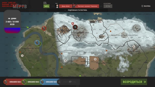 Rust на официальном сервере с другом @paraz1t_mode