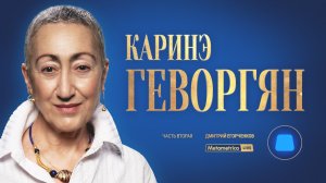 ГЕВОРГЯН про признание Талибана, нобелевку Трампа, великий Азербайджан Алиева, монархию в Иране