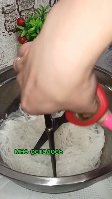 Салат с фунчозой и креветками😋