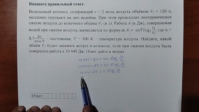 (профиль 9) 14 смотреть онлайн