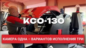 🔴Пескоструйная камера одна – ⚙️вариантов исполнения три