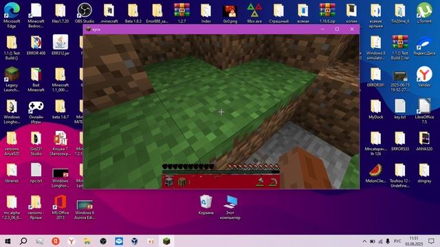 Minecraft 1.2.5 Deatch Edition - версия от лемакса смотреть онлайн