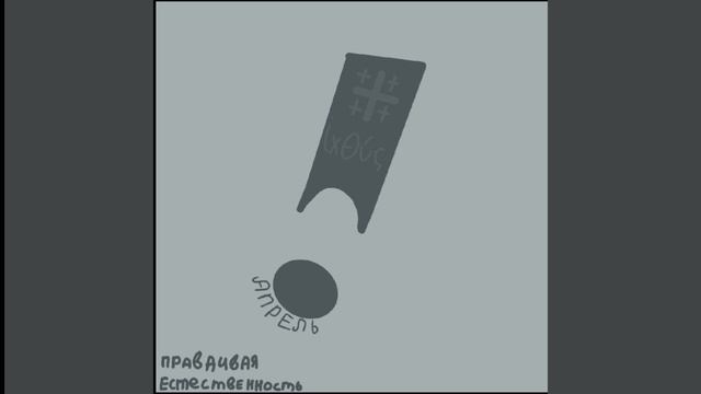 Любовь(Стих Есенина)