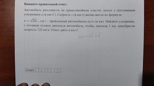 (профиль 9) 2 смотреть онлайн