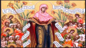 Молитва Божией Матери _ВСЕХ СКОРБЯЩИХ РАДОСТЬ_ (с грошиками)