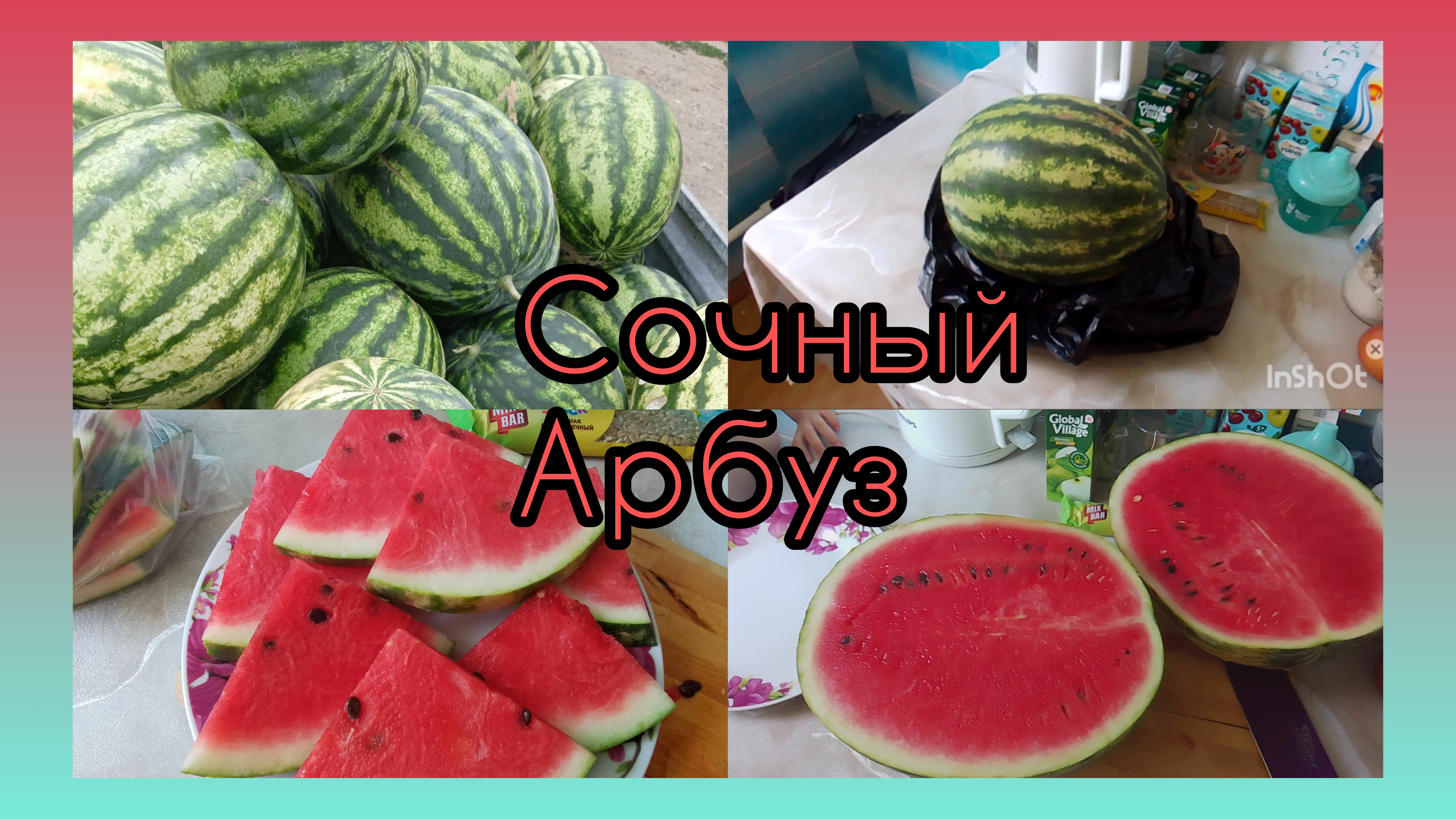 Пробуем Арбуз 🍉Готовлю Курицу с картошкой в духовке 🍗 смотреть онлайн