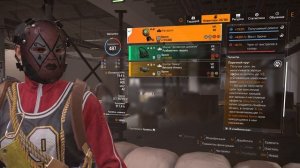 Tom Clancy's The Division 2 /  пвп билды