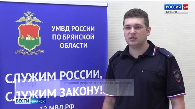 ГТРК Брянск. Целую плонтацию конопли полицейские обнаружили у жителя поселка смотреть онлайн