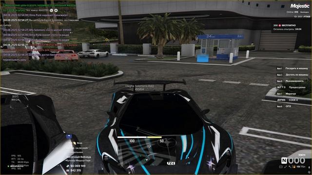 Grand Theft Auto V 2025.08.04 - 03.06.43.03.DVR