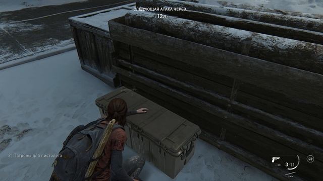 The Last of Us Part II Remastered [ Без возврата ] смотреть онлайн