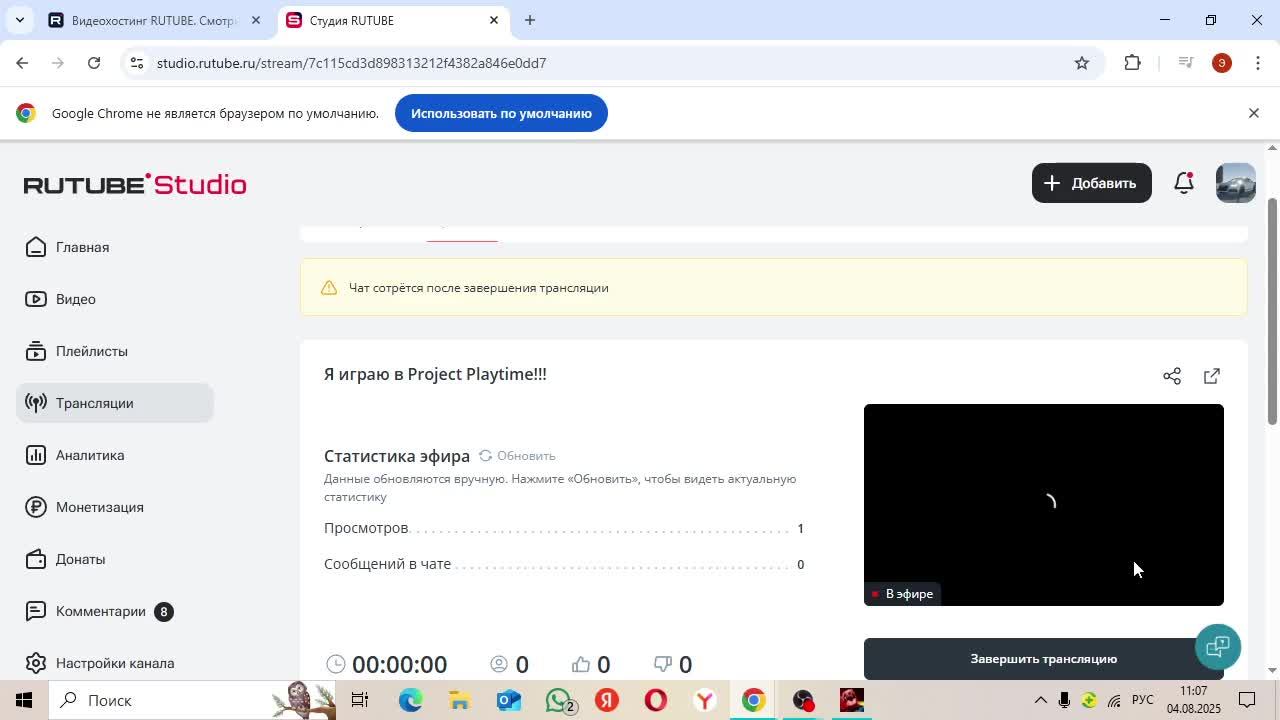Я играю в Project Playtime!!!
