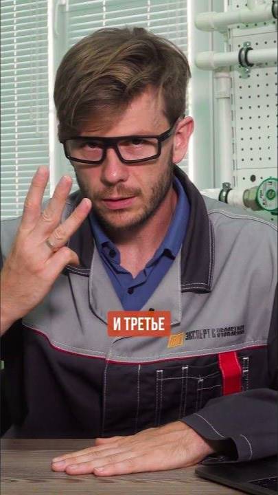 Кондиционер ОПАСЕН_! #отопление #системаотопления #кондиционер #орви смотреть онлайн