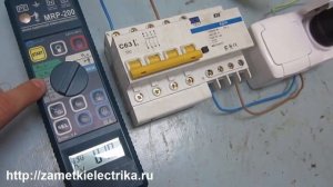 Проверка дифавтомата АД14