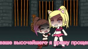 где актив, я новая рутубсрача