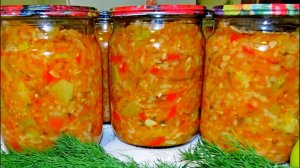 Вкусняшка на зиму.Такую готовлю обязательно. Кабачки с рисом и овощами, зимой просто наслаждение.