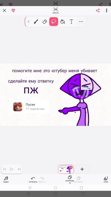 пожалуйста избавьтесь от пусика а она делает ответки про меня смотреть онлайн