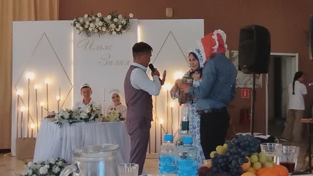 Малай йәки Ҡыҙ